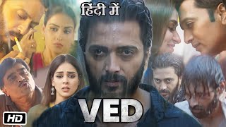 Ved 2022 Full HD Movie in Hindi Dubbed  Riteish Deshmukh  Jiya Shankar  Genelia  Explanation [upl. by Frasquito989]