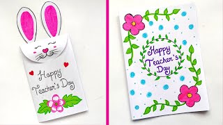 2 DIY Teachers day greeting card  Teachers day greeting card  How to make teachers day card 2024 [upl. by Claretta]