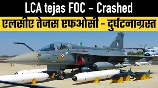 LCA Tejas Crashed [upl. by Dickinson]