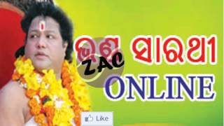 Anthua Gopala Sarathi  Odia Song [upl. by Anairad]