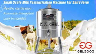 Small Scale Milk Pasteurization Machine For Dairy Farm Yogurt Pasteurization Machine [upl. by Fiorenza294]