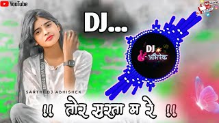 tor surta ma re cg song dj remix dj abhishek remix [upl. by Sandye65]