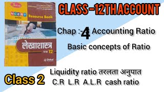 class 12th accountAccounting ratioBasic of RatioRatio analysistypes of ratio commercewithvishal [upl. by Ahsinan874]