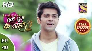 Ek Duje Ke Vaaste 2  Ep 40  Full Episode  22nd July 2020 [upl. by Heer447]