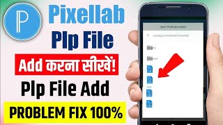 Pixellab Plp File Add Kaise Kare  Pixellab Me Plp File Kaise Add Kare [upl. by Zetroc]