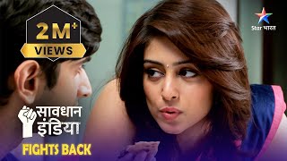 SAVDHAAN INDIA  FIGHT BACK NOW  Jab pati ke saamne aaya patni ka asli chehra  FULL EPISODE [upl. by Hnil]