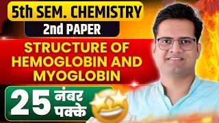 Structure Of Hemoglobin amp MyoglobinBSc 5th Semester ChemistryBe DKDian [upl. by Anrim]