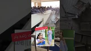 Collage Students Zindabad pgc pgcviralvideo pgcrapecase punjabcollege duet [upl. by Ahsienroc]