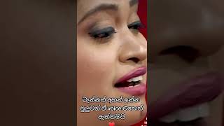 මාර voice එකක් ❤️ [upl. by Nagn]