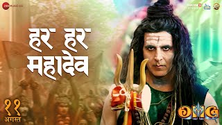 Har Har Mahadev  OMG 2  Akshay Kumar amp Pankaj Tripathi  Vikram Montrose Shekhar Astitwa [upl. by Ellered]