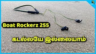 கடல்லயே இல்லையாம்  Boat Rockerz 255 Bluetooth Earphone Review in Tamil  Loud Oli Tech [upl. by Clorinda]