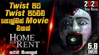 Twist පිට Twist පිරිච්ච් හොල්මන් movie එකක් 😱  Holman full movie  Horror Sinhala movie Bakamoonalk [upl. by Ecnahoy50]