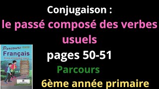 Conjugaison le passé composé des verbes usuelspages 5051Parcours 6ème année primaireشرح [upl. by Croydon]