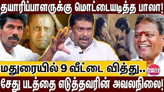 என்னுடைய ஊதாரி படத்தை ஊத்தி மூடிய நாதாரி BALAJI PRABHU EMOTIONAL INTERVIEW  SETHU  KANDASAMY [upl. by Alexio]