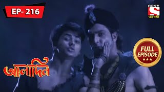 Aladdin Meets A New Genie  Aladdin  Ep 216  Full Episode  19 Sep 2022 [upl. by Kayle]