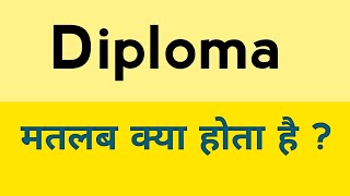 What is diploma  Diploma kya hota hai [upl. by Survance890]