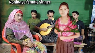 Rohingya Best Female Singer ဆေတာရာ and Rohingya singer Taher Duet song [upl. by Rinum]