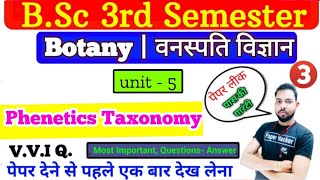 Bsc 3rd Semester Botany unit 5 Phenetics Taxonomy Paper Hacker Suraj Raj sir [upl. by Rollins54]