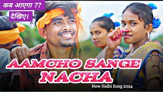 AAMCHO Sange Nacha  New Halbi Song Bastariya B Boy Bastariya Family 2024 [upl. by Roye]