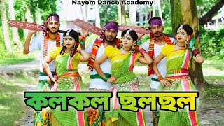 kolo kolo Cholo Cholo Dance video  Nayem Dance Academy [upl. by Aehcsrop]