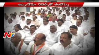 Rebels Head Ache for Congress Party in GHMC Elections 2016  NTV [upl. by Nnalyrehc]