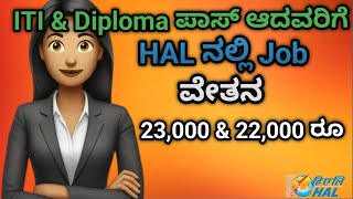 HAL Requirement 2024 JOBS  salary 23000amp 22000 MKYTech1311 [upl. by Lehsreh]