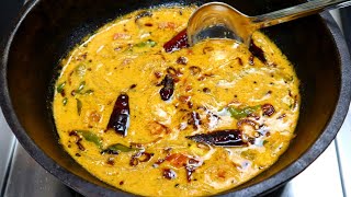 വീണ്ടും വീണ്ടും ചോദിച്ചു വാങ്ങി കഴിക്കും Thakkali Curry  Easy Tomato Curry  Tomato Roast  Tomato [upl. by Aicile63]