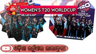 women T20 world cup [upl. by Leynwad733]