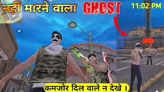 Real Ghost in Free Fire  free fire ghost  1 garena free fire [upl. by Esmerolda394]