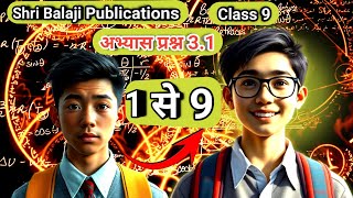 Class 9Ex31Part1Shri Balaji Publications MathematicsNCERTDrSudhir Kumar PundirQ19 [upl. by Eerat]