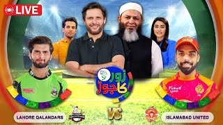 PSL 9  Lahore Qalanders vs Islamabad United  PSL 9 Opening Ceremony  Shahid Afridi [upl. by Lalage]