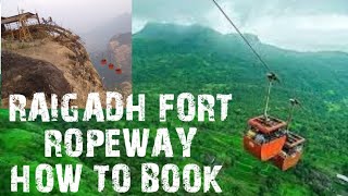 RAIGADH FORT ROPE WAY HOW TO BOOK रायगड किल्ल्यावर रोपवे ने कस जायचं रोपवे बुक करना का आसन तारेका [upl. by Elijah]