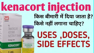 k kort injection uses in urdu Hindi بالوں کی گرنے کا علاج All about meadicen الرجی کیلئےDr Saif [upl. by Einnaffit]