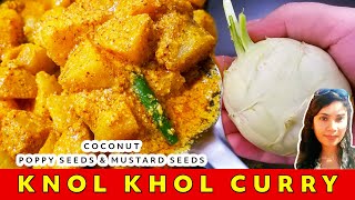 Delicious Knol Khol Curry  Indian style Kohlrabi recipe  Olkopi Tarkari [upl. by Kiele]