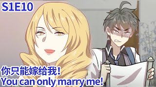 本剑仙绝不吃软饭 I will never live on women S1E10 你只能嫁给我！You can only marry meOriginalEng subAnime动态漫 [upl. by Einohtna]