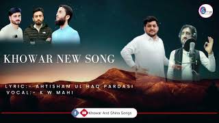 Khowar new song 2024 🎧 Lyric ahtisham ul haq pardasi Vocal K W mahi [upl. by Aneeres]