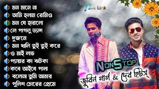 বাংলা সুপারহিট রোমান্টিক ননস্টপ গান  Dev Hit Song Bangla NonStop 15  Best Songs of Dev amp Zubeen [upl. by Salba]