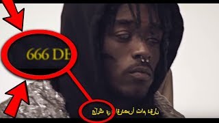 7 SHOCKING Meanings of Lil Uzis XO Tour Llif3 Music Video [upl. by Nibram]