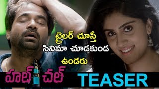 Hulchul Movie Teaser  Rudhraksh Utkam  Dhanya Balakrishna  2018 Telugu Movies [upl. by Durer]