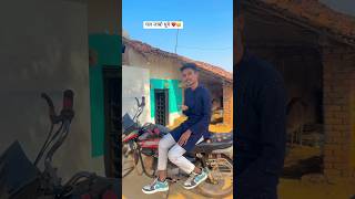 Taye Jañat Hash Mor Haal la🤩❤️cgshorts cgsong viralvideo  Kishan Sahu  kishansahu [upl. by Tove]