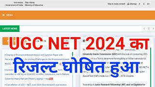 UGC NET Result 2024 Release  UGC NET 2024 Result  UGC NET Result 2024 Out [upl. by Eniarrol342]