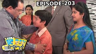 High School హై స్కూల్  Telugu Daily Serial  Episode 203  Mana Entertainments [upl. by Ailina]