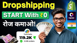 🤑 ₹1 LakhMonth  How To Start Dropshipping with ₹0 Money  NO SHOPIFY amp NO ADS [upl. by Adriano681]