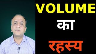 Volume Breakout Strategy  Success and Failure HINDI [upl. by Altman]