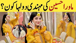 Mawra Hocane wedding 💥 Mehandi look mawra Hocane [upl. by Buhler]