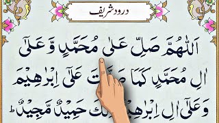 Durood e Ibrahim  5x Times Drood e Ibrahim Full Arabic HD Text  durood ibrahim  Read Online Quran [upl. by Stedman274]