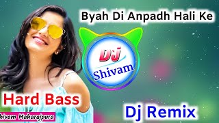 Byah Di Anpadh Hali Ke Dj Remix🔥 Raj Mawer Raju Punjabi♥️New Haryanavi Dj Songs 2023🔥Dj Shivam [upl. by Monarski]