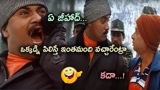 Sunil amp MS Narayana Back To Back Ultimate Comedy Scenes  Maa Cinemalu [upl. by Hakon136]