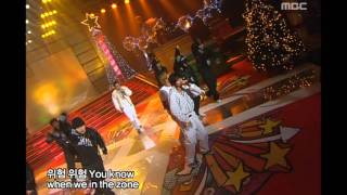 Gummy amp 1TYM  Whatre you gonna do 거미 amp 원타임  어쩔겁니까 Music Core 20051224 [upl. by Olin]