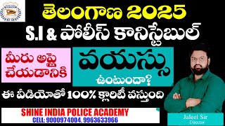 SI amp PC  తెలంగాణ 2025  మీరు అప్లై చేయడానికి వయస్సు ఉంటుందాjaleelsir tslprb policeconstable [upl. by Towers]